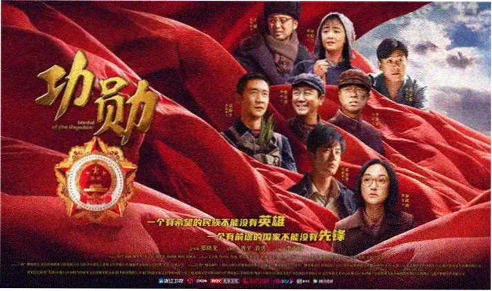 思语电影网 配乐手记海报二