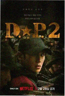 思语电影网 长夜电台 剧集海报