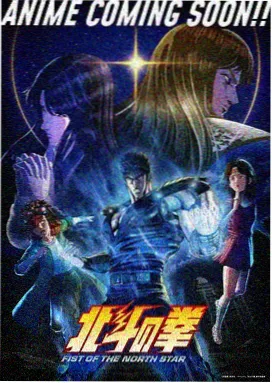 思语电影网 星轨尽头的车站 动画海报