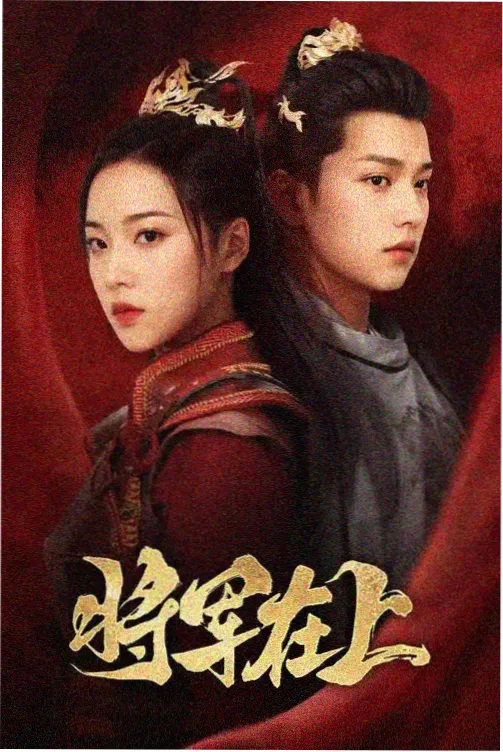 思语电影网 片尾曲 夜航日志 封面